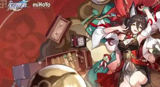 崩坏星穹铁道同谐粘液怎么获得_崩坏,星穹铁道