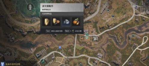 七日世界碎裂面包食谱怎么获得