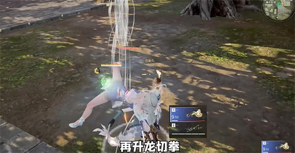 永劫无间双节棍科目五是什么4