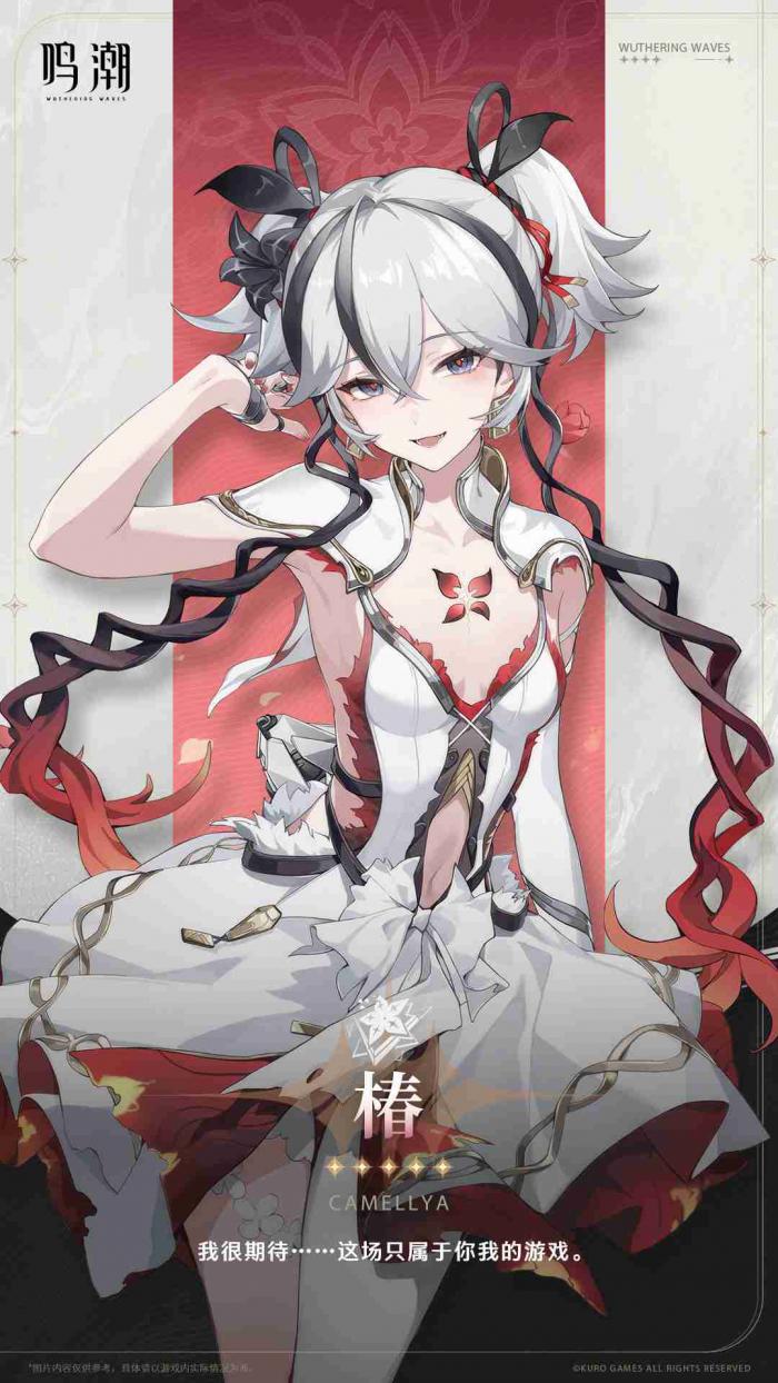 鸣潮1.4版本新增角色有哪些2