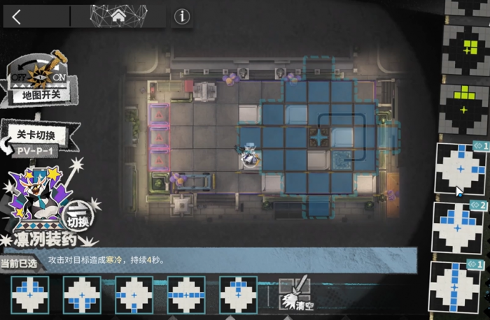 明日方舟揭幕者们Pv3