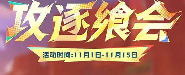 原神攻逐飨会吞吃元素的人怎么打_原神高等元素反应论大全