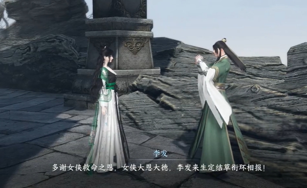 逆水寒手游出墓前路奇遇怎么做5