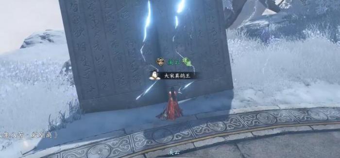 逆水寒手游割草大师成就怎么获得3