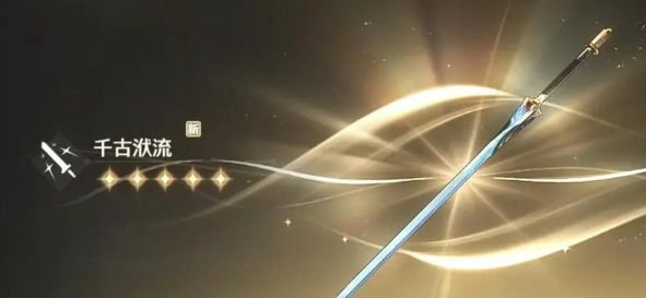 鸣潮椿武器怎么选择2