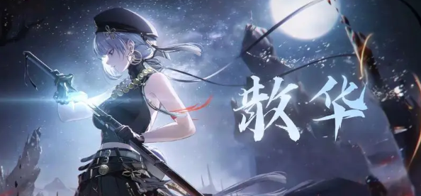 鸣潮椿最强阵容怎么搭配2