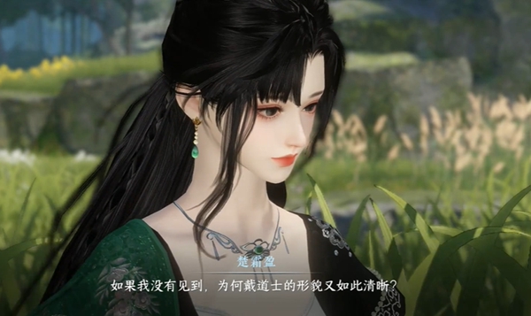 逆水寒手游九霄环佩奇遇怎么做8