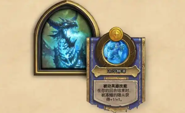 炉石传说辛达苟萨怎么用1