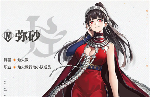 新月同行弥砂卡带怎么选择_新月同行月白卡带搭配