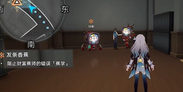 崩坏星穹铁道发条香蕉任务怎么做8