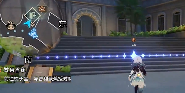 崩坏星穹铁道发条香蕉任务怎么做11