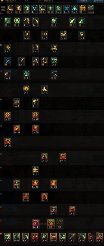 dnf手游剑帝技能怎么加点2