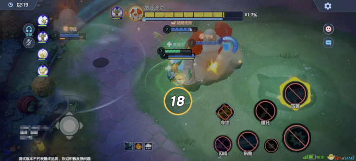 宝可梦大集结强敌大挑战怎么玩9