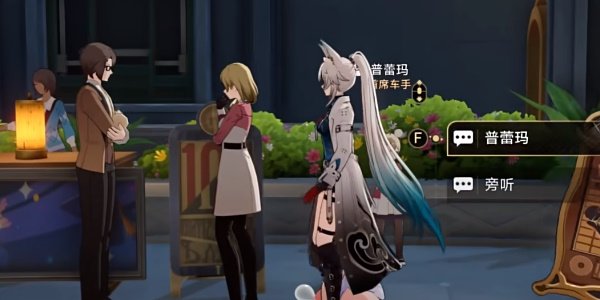 崩坏星穹铁道善恶终有报成就怎么获得3