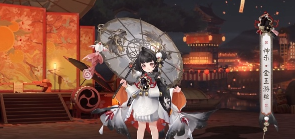 阴阳师神乐金玉游丝怎么获得1