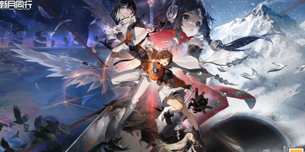 新月同行登录方式是什么_新月id