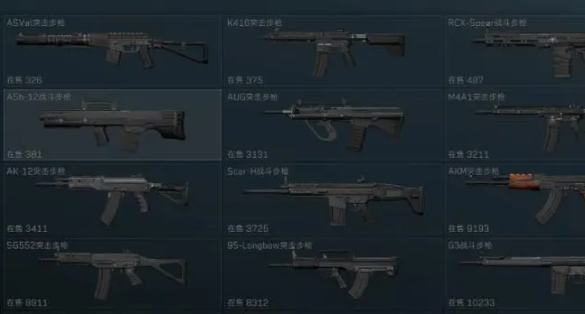 三角洲行动武器怎么改装_三角洲行动武器改装方案怎么删除