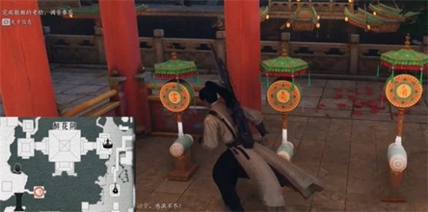 燕云十六声桃花春信任务怎么完成2