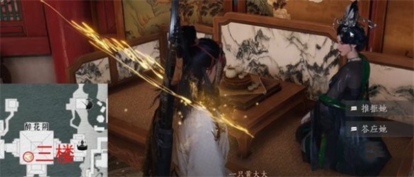 燕云十六声桃花春信任务怎么完成3