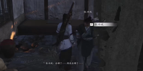 燕云十六声荣归故里任务怎么完成5