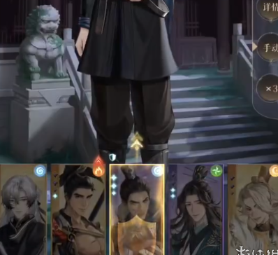 如鸢地宫30层怎么打4