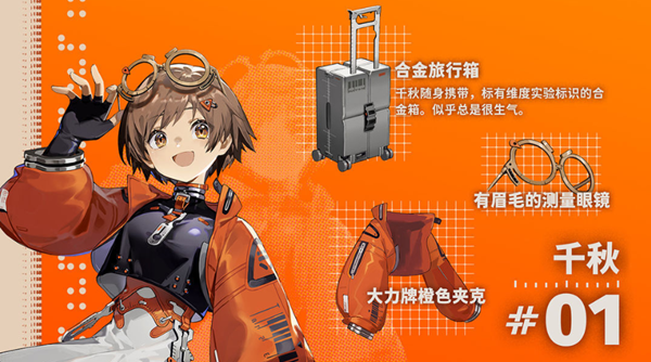 新月同行五星角色怎么选择3