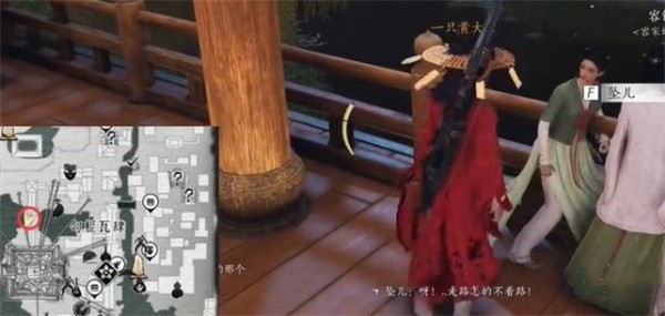 燕云十六声人生指南任务怎么完成3