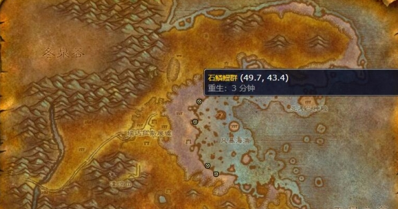 魔兽世界石鳞鳗群在哪_魔兽怀旧服石鳞鳗鱼哪里多