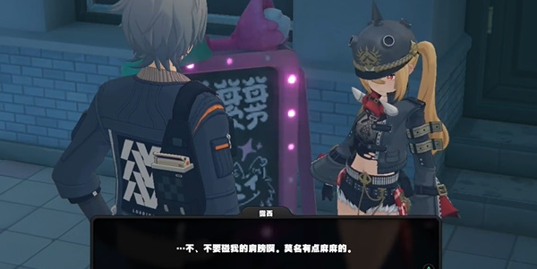 绝区零长发闪亮任务怎么做5