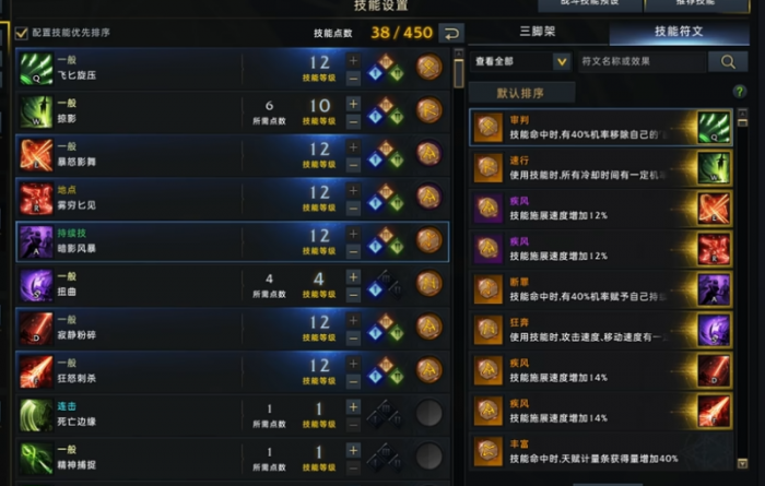 命运方舟死神饥渴符文怎么选_命运方舟污染符文有什么用