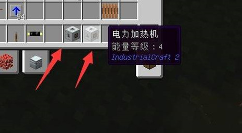 我的世界龙霆钢锭怎么锻造2