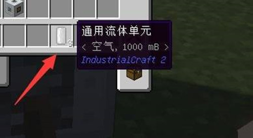 我的世界龙霆钢锭怎么锻造6