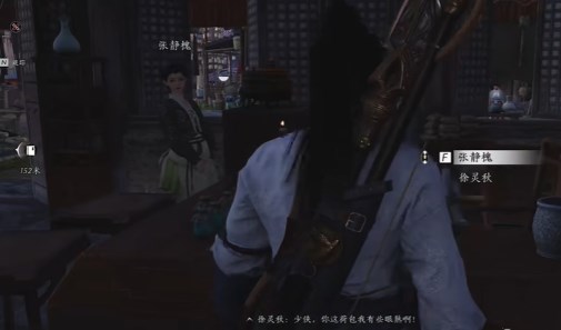 燕云十六声云开时见月任务怎么做3