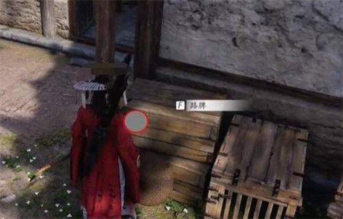 燕云十六声暗香浮动任务怎么做3