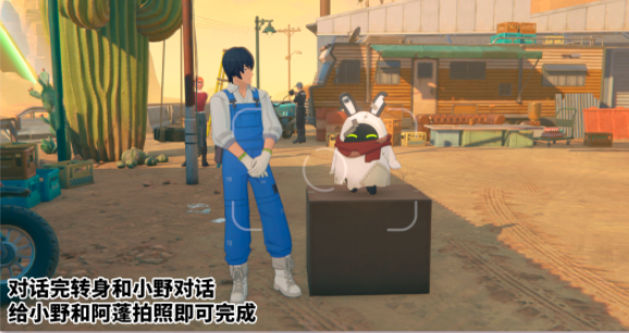 绝区零远行的序幕任务怎么做4