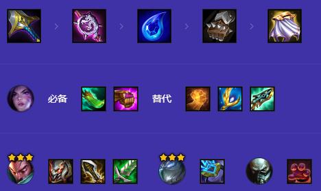 金铲铲之战s9六挑战卡莎阵容怎么玩6