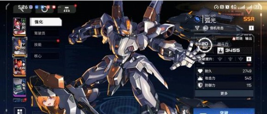 硬核机甲启示纯色队怎么玩2