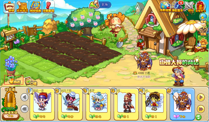 洛克王国乖乖蘑菇什么时候成熟4