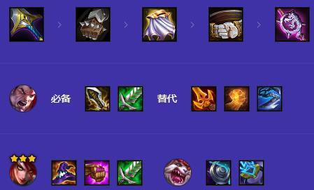 金铲铲之战s9四潜艾卡阵容怎么搭配5