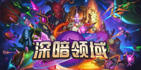 炉石传说星舰是什么_炉石传说星舰瞎