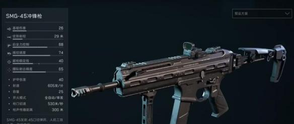 三角洲行动大战场武器怎么选择4