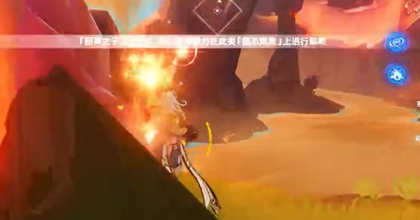 原神裂鸣的悲音任务怎么做6