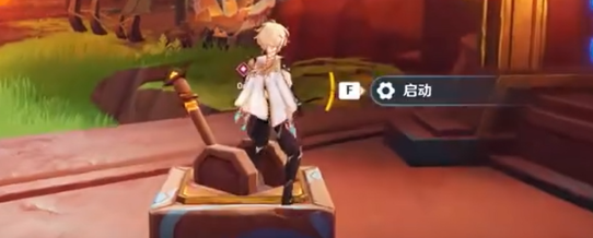 原神裂鸣的悲音任务怎么做8