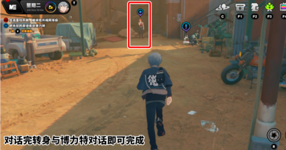 绝区零极速漂移任务怎么做2