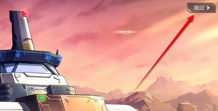 硬核机甲启示怎么招募新机甲4