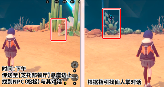 绝区零扑托神不说话任务怎么做_绝区零第一季尾音战斗委托怎么解锁