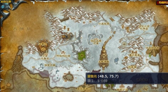 魔兽世界海象人声望军需官在哪1