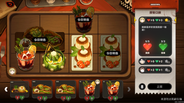 绝区零霸主的欢宴第3关怎么过2