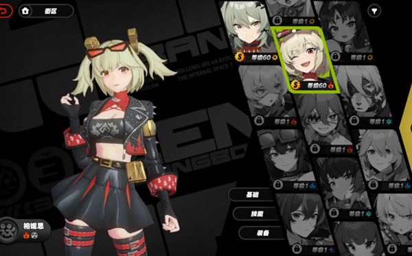 绝区零柏妮思阵容怎么搭配_绝区零柏妮思pv全集