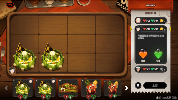 绝区零霸主的欢宴第2关怎么过3